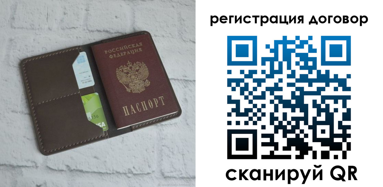 найти адрес прописки в Адыгее