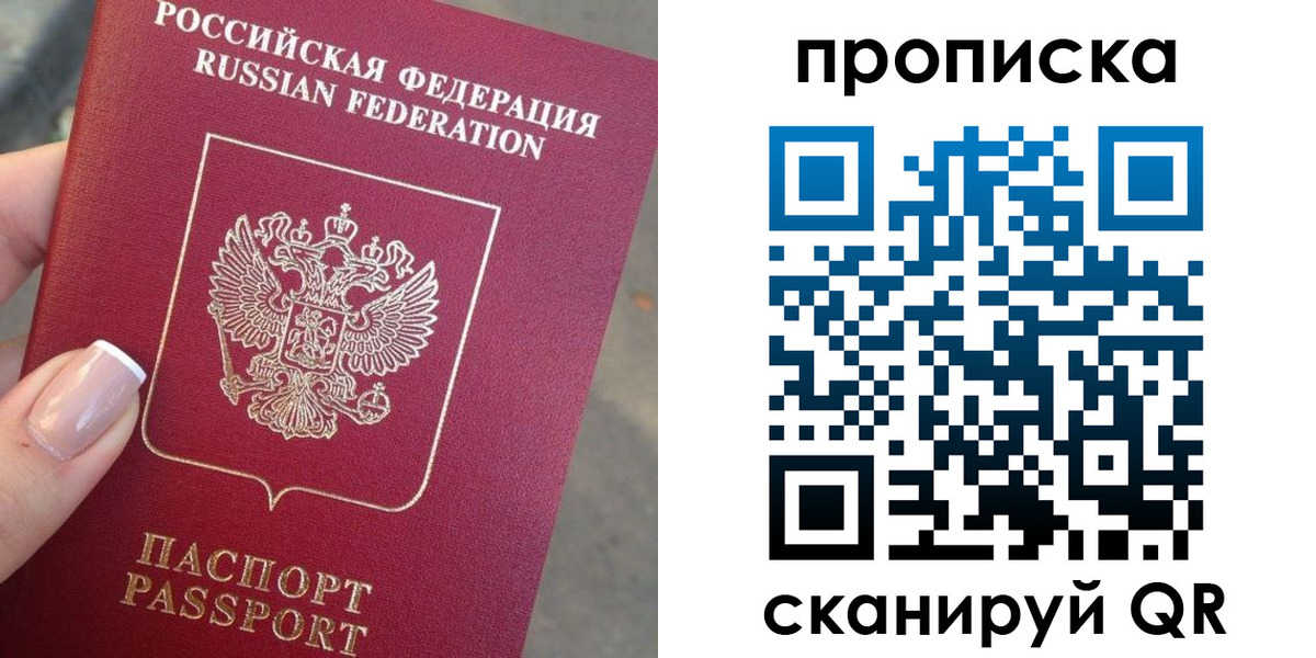 регистрация для школы в Адыгее