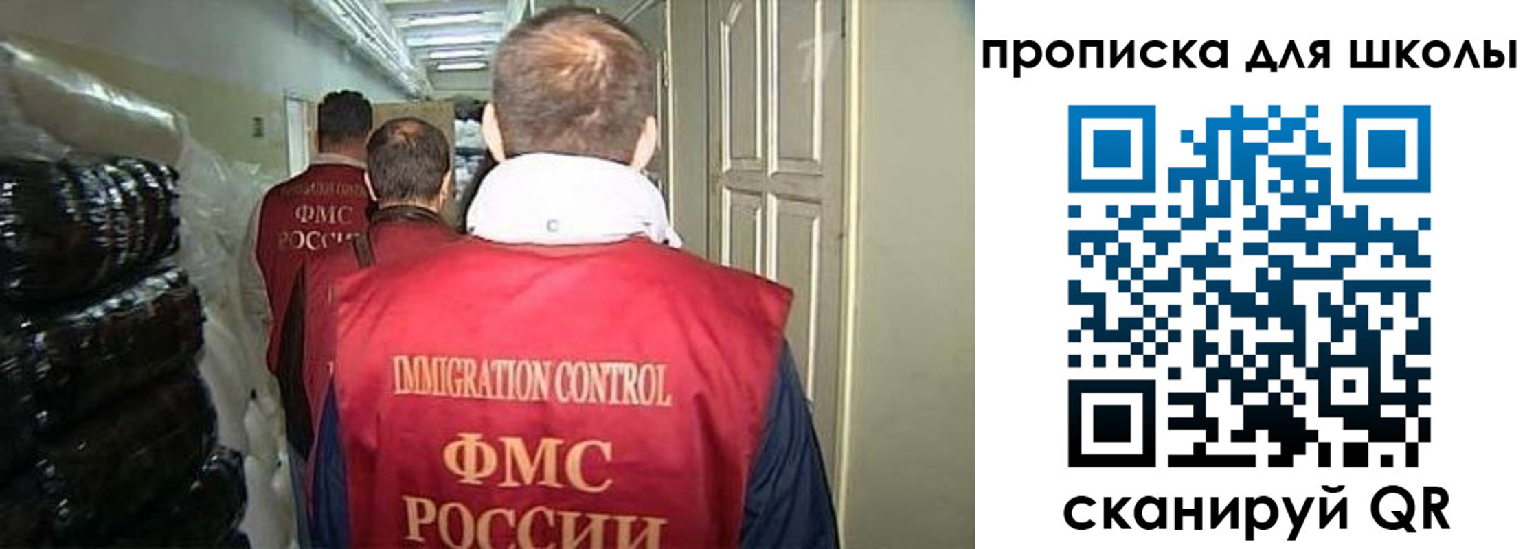 прописка гарантия в Адыгее