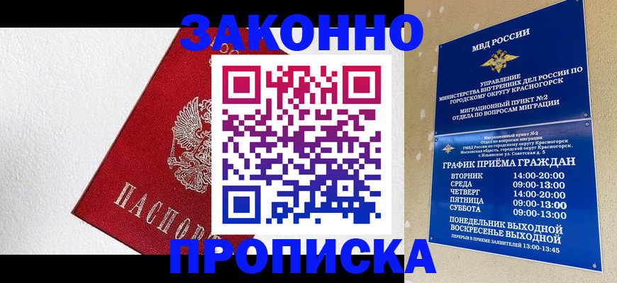 регистрация для дет. сада в Адыгее