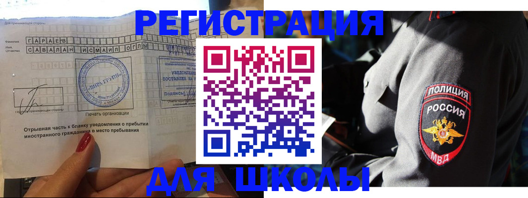 найти адрес прописки в Адыгее